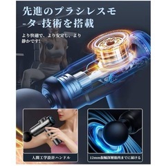 新品未使用品です❣️❣️❣️ 2025新登場】筋膜リリースガン Homry ハンディガン MINI 筋膜リリースガン 6種類ヘッド付き 6段階強力振動 Type-C充電式 2400mAh大容量(8時間以上連続使用) 静音 小型軽量 携帯便利 日本語取扱説明書付き 女性 男性 父の日 母の日 敬老の日 ギフト最適 の画像