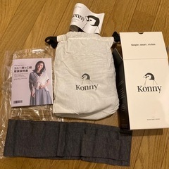 Konny  抱っこ紐Mの画像