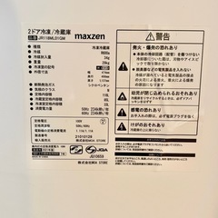 冷蔵庫118L／ブラック／maxzen
の画像