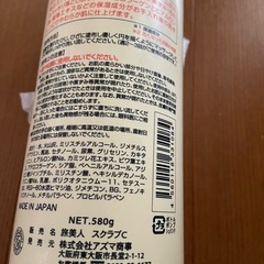 ひじ　かかと　洗浄の画像