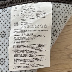 シャーギーラグの画像