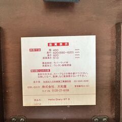 幼児用食事椅子 Hello Diary ST 3（ヘローダイアリーST3）の画像