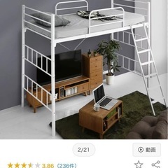 急募！［中古美品］ロフトベッド