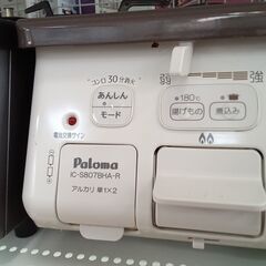 ★ジモティ割あり★ Paloma ガステーブル IC-S807BHA-R  20年製 動作確認／クリーニング済み TK4570【リユースのサカイつくば店】の画像
