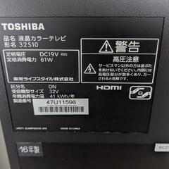 東芝 REGZA 32型(32インチ)液晶カラーテレビ 2016年製の画像