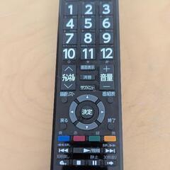 東芝 REGZA 32型(32インチ)液晶カラーテレビ 2016年製の画像