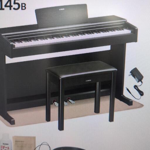 YAMAHA電子ピアノ