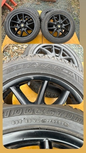 アルミホイールタイヤ付きブリザック 255/50R19 ブラックホイール 4本
