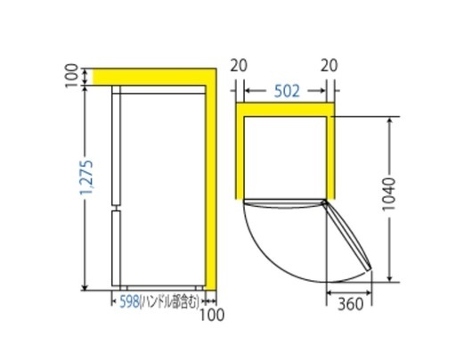 Haier 冷蔵庫