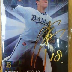 Calbee プロ野球チップス 2023 金箔サイン入り 山本由伸 オリックスの画像