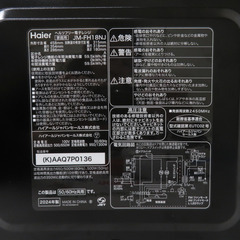 Haier（ハイアール) 電子レンジ JM-FH18NJ-K 単機能レンジ フラットタイプ 18L アウトレット品 未使用品 【コンプオフ金沢野々市店】の画像