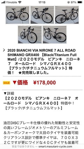 ニローネオールロード