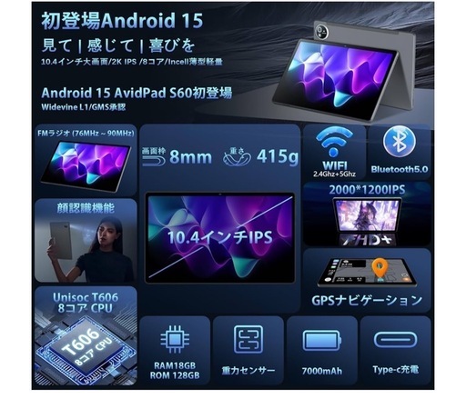 新品未使用未開封品です‼️‼️ 最新型 大きい画面 メモリストレージ容量 128.02 GB 画面サイズ 10.4 インチ ディスプレ