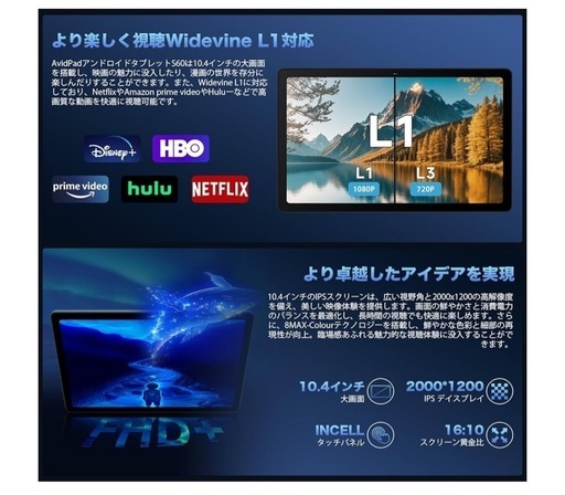 新品未使用未開封品です‼️‼️ 最新型 大きい画面 メモリストレージ容量 128.02 GB 画面サイズ 10.4 インチ ディスプレ