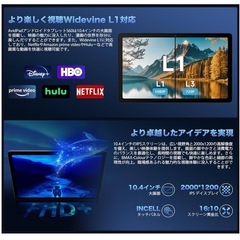 新品未使用未開封品です‼️‼️ 最新型 大きい画面 メモリストレージ容量 128.02 GB 画面サイズ 10.4 インチ ディスプレイ最大解像度 2000*1200 Pixels オペレーティングシステム Android15 🎖️「10.4インチ・2K IPSディスプレイ・Android 15・Widevine L1タブレットの画像