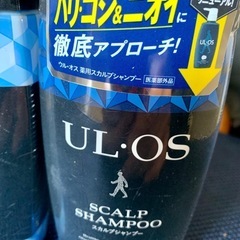 ウル オス　シャンプー　ボディウォッシュの画像