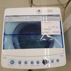 Haier 洗濯機 20年製 5.5kg TJ10737
