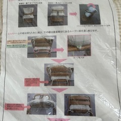 チェアクッション　コンビミニの画像