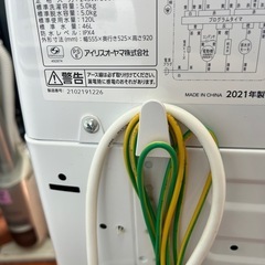 洗濯機アイリスオーヤマ21年5kg 
の画像