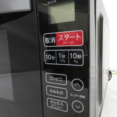 Haier（ハイアール) 電子レンジ KS-MW24F18-BK ブラック ケーズデンキオリジナルモデル 単機能レンジ フラットタイプ 18L アウトレット品 未使用品 【コンプオフ金沢野々市店】の画像