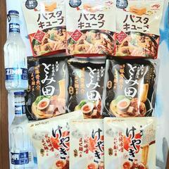 ZIMAの中古が安い！激安で譲ります・無料であげます｜ジモティー