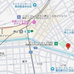 💞スカイツリーまで徒歩圏内の好立地✨フルリフォーム中で旅館業申請中💞民泊用でも居住用でもおすすめです！💞 - 墨田区