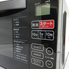 Haier（ハイアール) 電子レンジ KS-MW22F18-BK ブラック ケーズデンキオリジナルモデル フラットタイプ 18L アウトレット品 未使用品 【コンプオフ金沢野々市店】の画像