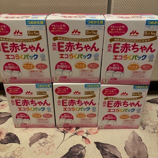 E赤ちゃん800g 6箱 ミルク エコらくパック