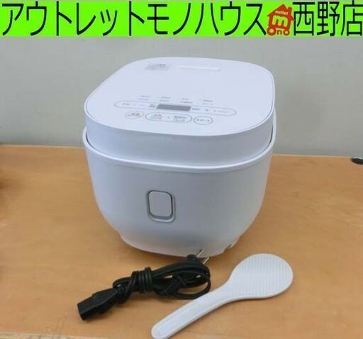 5.5合炊き マイコン炊飯器 2023年製 PT-MRC50 パン・パシフィック・インターナショナル・トレーディング 　白 炊飯ジャー シンプル 札幌 西野店
