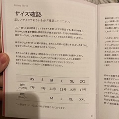 Konny  抱っこ紐Mの画像