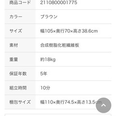 ニトリ　ロー
テーブル　車でお届け可※エリア要相談の画像
