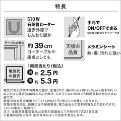 ニトリ　ロー
テーブル　車でお届け可※エリア要相談の画像