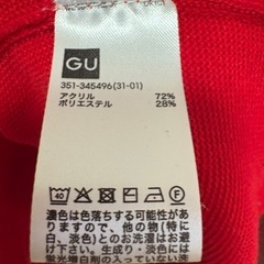 GU 
　カーディガンの画像
