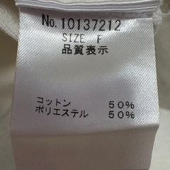 ルーニィ　トップスの画像