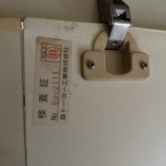 キッチンガス台の画像