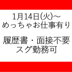 🌸七条駅集合🌸【3/21・24・25】単発OKで女子中高一貫学校...