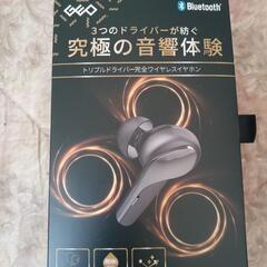 Bluetoothイヤホン