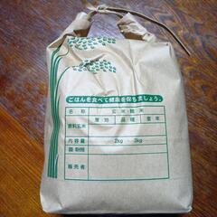 お米（雪若丸無洗米）2.8kg！　子育て中のひとり親家庭限定！！