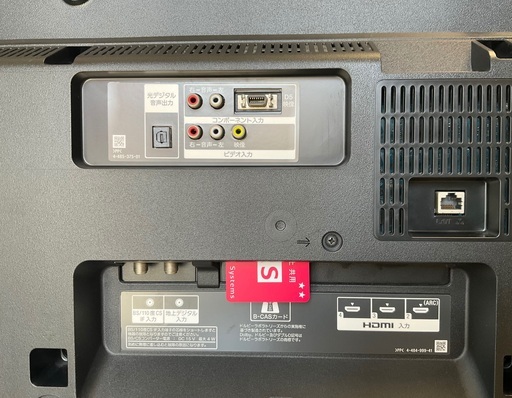 RKGTV-97】特価！SONY/32型液晶テレビ/KDL-32W700B/中古品/2014年製