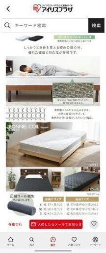 ボンネルコイルマットレス　ダブル