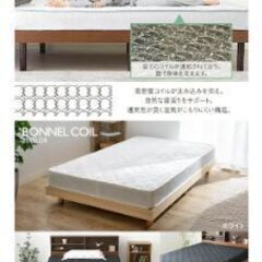 ボンネルコイルマットレス　ダブル