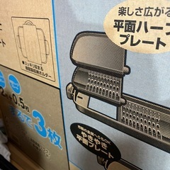 象印ホットプレート