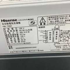 【1年保証付き】ハイセンス2023年製6.0kg洗濯機のご紹介です【トレファク東大阪箕輪店】の画像