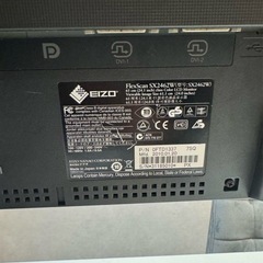 EIZO FlexScan SX2462W モニター 本体の画像