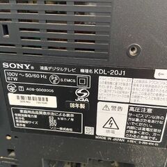 液晶テレビ無料でお譲りします(SONY KDL-20J1)の画像