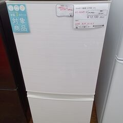 ★ジモティ割あり★ SHARP 冷蔵庫 137L 20年製. 動作確認／クリーニング済み MT3947の画像