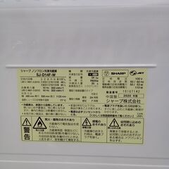 ★ジモティ割あり★ SHARP 冷蔵庫 137L 20年製. 動作確認／クリーニング済み MT3947の画像