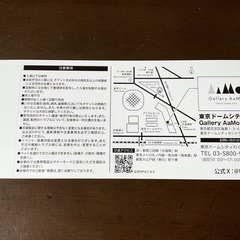 うんち展 ◆ 東京ドームシティ ◆ ４枚 set です！②の画像