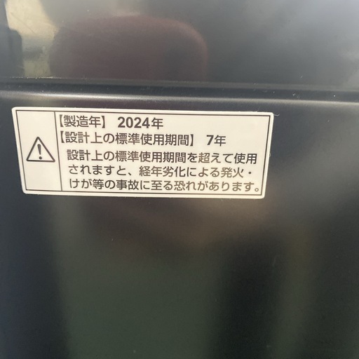 【ご来店限定】＊新生活応援 ３点セット 高年式　2024年製＊0318-2