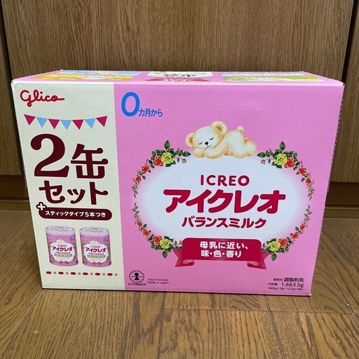 ⭐︎ディスカウントストア砂町銀座本店⭐︎ アイクレオ 2025/03/18投稿